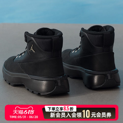 耐克（NIKE）男鞋 2026夏季新款jordan city boot运动鞋复古休闲