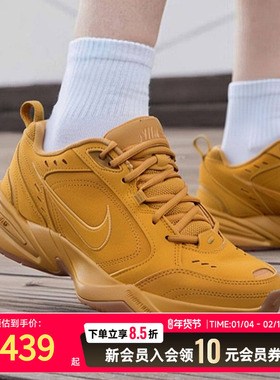 NIKE耐克男鞋厚底老爹鞋黄色25秋新款运动鞋复古休闲鞋跑鞋IB2281