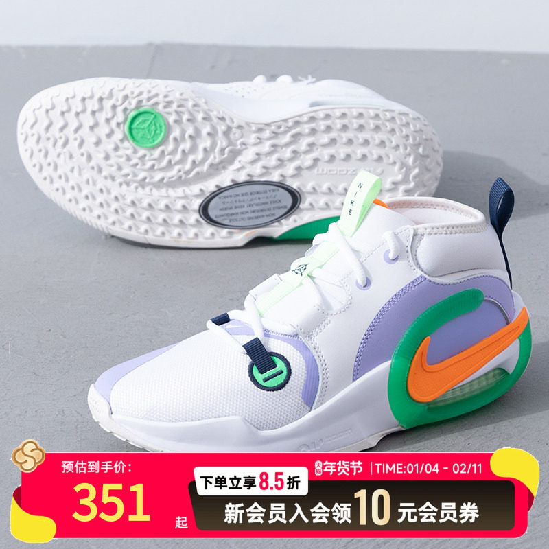 Nike耐克女鞋冬季新款运动鞋撞色拼接鞋子耐磨防滑大童篮球鞋,运动鞋new,运动休闲鞋,淘宝优惠券,粉丝福利购,淘宝优惠卷