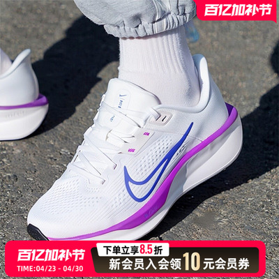 耐克女鞋跑步鞋白紫色运动鞋26春新款健身训练鞋休闲鞋FD6034-113