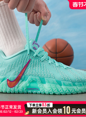 NIKE耐克男鞋绿色休闲鞋26新款 JA 3减震运动篮球鞋IQ6754-300