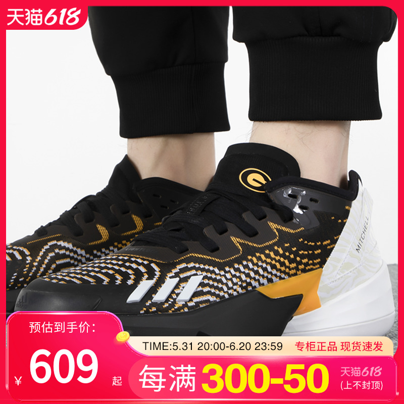 阿迪达斯篮球鞋男女同款adidas