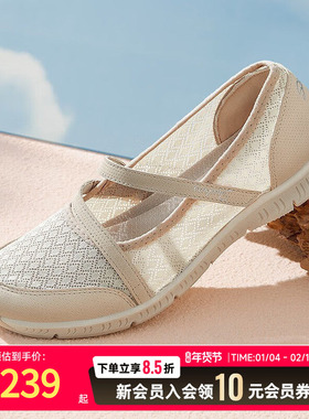 斯凯奇女鞋休闲鞋2025冬季新款玛丽珍软底健步鞋透气运动鞋100354