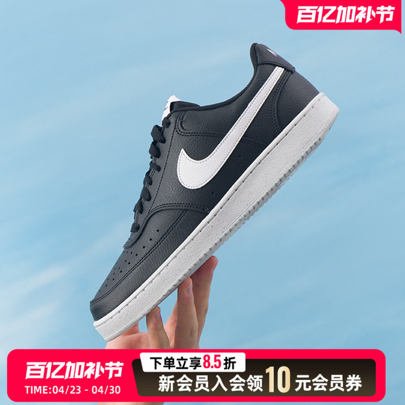 Nike耐克板鞋男鞋新款时尚经典低帮休闲鞋子透气运动鞋DH2987