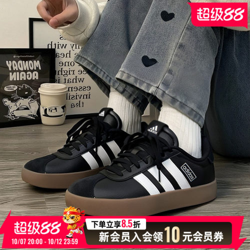 旗舰店正品 商城同款