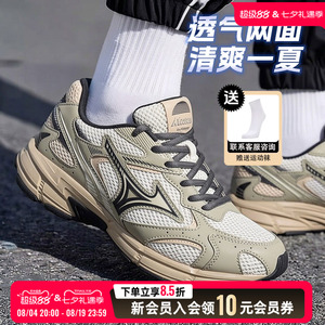 Mizuno美津浓男鞋26夏季SPEED 2K跑步鞋低帮运动鞋透气慢跑鞋训练