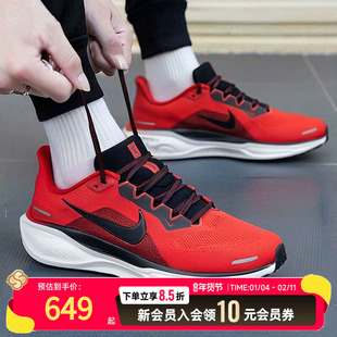 冬季新款红色运动鞋Nike耐克鞋子正品飞马41厚底跑步鞋男鞋健身鞋
