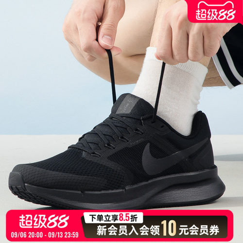 Nike耐克跑鞋黑色低帮轻便休闲