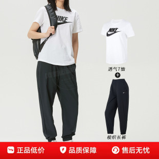 NIKE耐克女装白色短袖T恤收口梭织长裤子大LOGO印花跑步运动套装