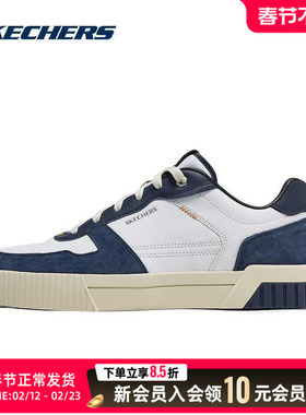 斯凯奇男鞋2025夏季新款男经典复古板鞋休闲运动鞋平底鞋254040W