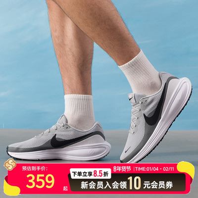 耐克男鞋夏新款REVOLUTION8跑步鞋透气轻便缓震运动鞋 HJ9198