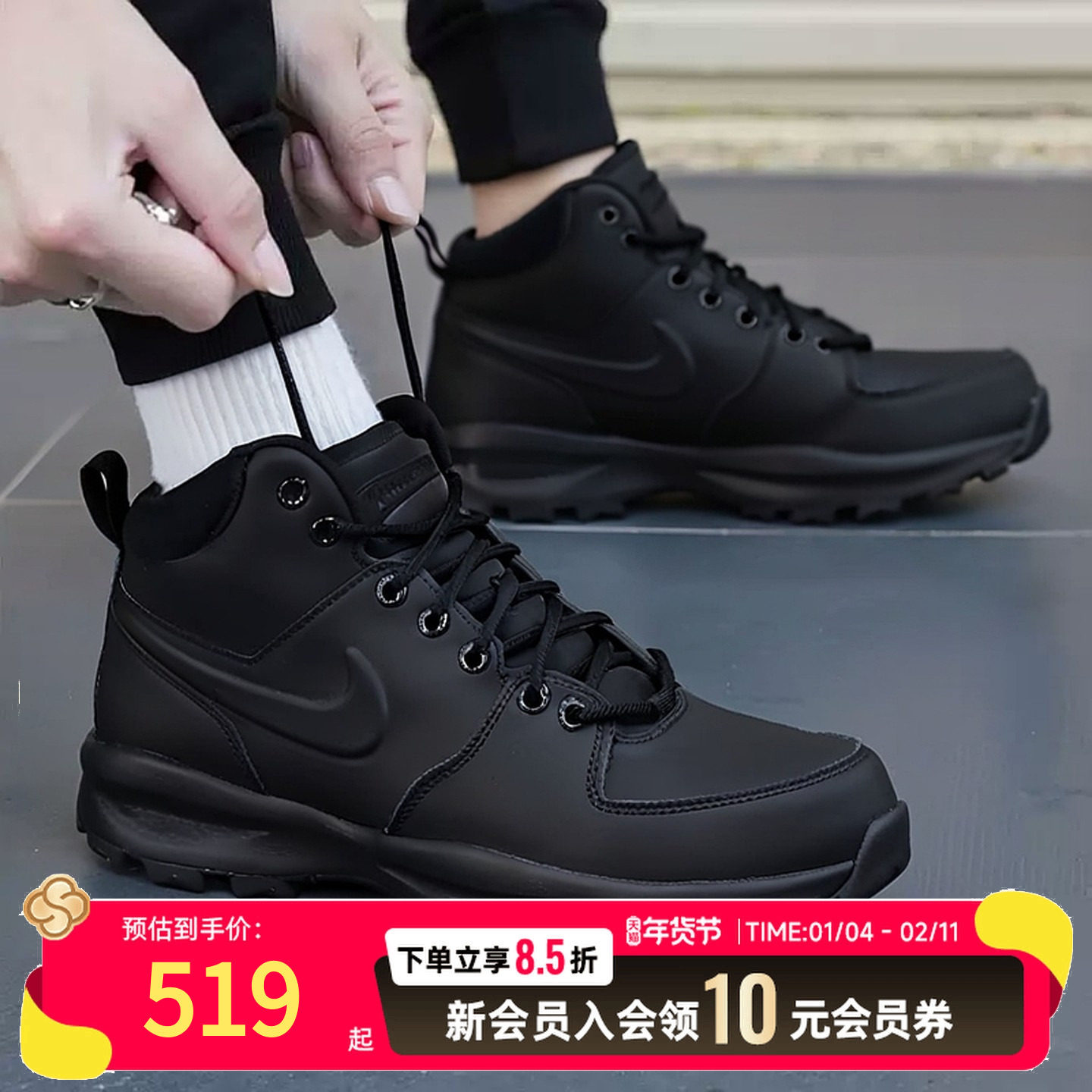 nike耐克男子manoa leather黑色高帮运动休闲雪地鞋hf7095