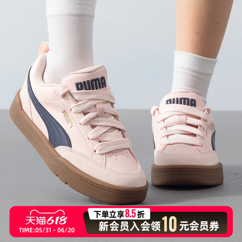 PUMA彪马男鞋女鞋厚底休闲鞋粉色26新款低帮板鞋运动鞋397262-08