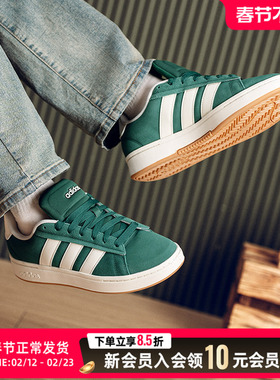 adidas阿迪达斯26春新款男女绿色三条纹网球鞋运动休闲板鞋JP8734