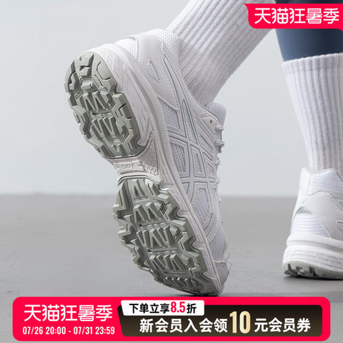 入门款跑鞋