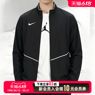 NIKE耐克运动服男夏季新款运动立领休闲夹克梭织宽松夹克IR8430