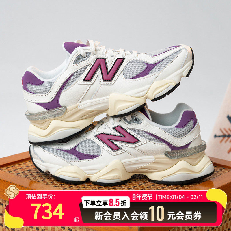 NEW BALANCE男女鞋厚底休闲鞋25新款NB运动鞋低帮老爹鞋U9060ESC,运动鞋new,运动休闲鞋,淘宝优惠券,粉丝福利购,淘宝优惠卷