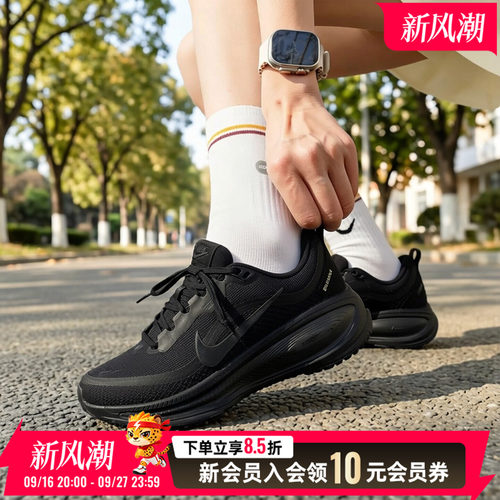 商城同款 正品保证