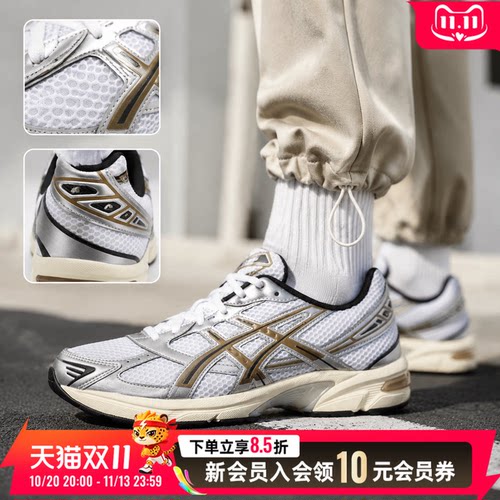 亚瑟士asics男鞋休闲鞋2026新款运动鞋GEL-1130透气老爹鞋跑步鞋