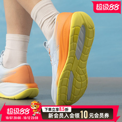 亚瑟士asics男鞋 26春季新款GEL-CUMULUS 28透气轻便运动鞋时尚跑