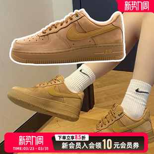 耐克空军一号女鞋春季新款运动鞋AF1胶底小麦色低帮板鞋休闲鞋子