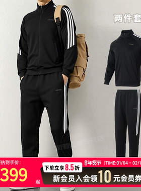 adidas阿迪达斯运动套装男装休闲宽松开衫夹克运动裤两件套KG8952