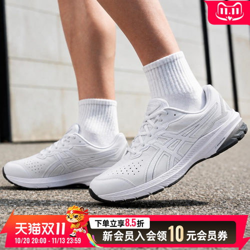 亚瑟士asics|男鞋 2026秋季新款运动鞋GT- LE 2 (4E)缓震宽楦
