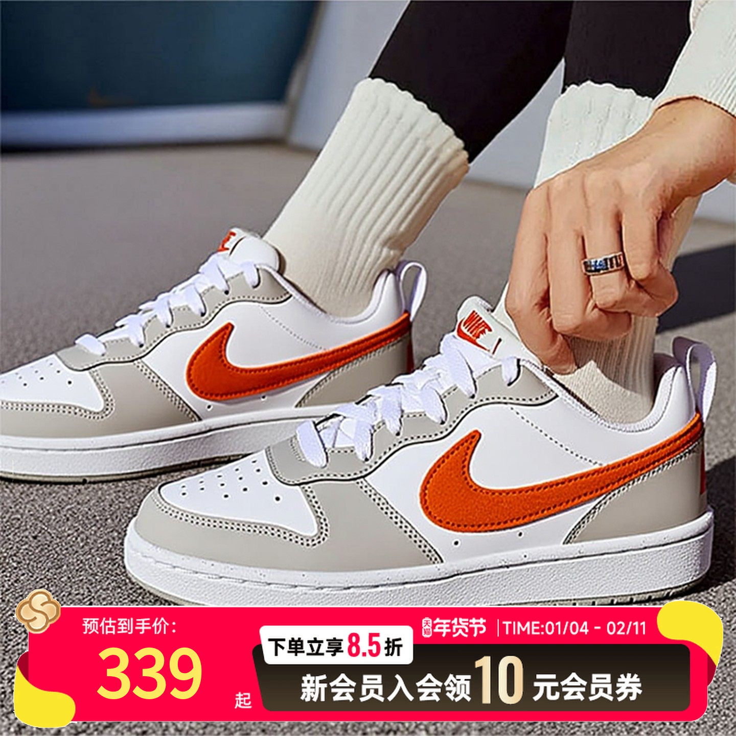 nike耐克春季女鞋COURT BOROUGH运动鞋休闲鞋厚底板鞋IQ2725-100,运动鞋new,运动休闲鞋,淘宝优惠券,粉丝福利购,淘宝优惠卷