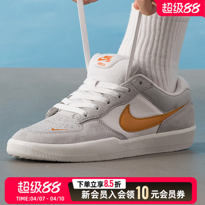耐克男鞋2026夏新款SBForce58复古低帮透气板鞋运动休闲鞋 DV54