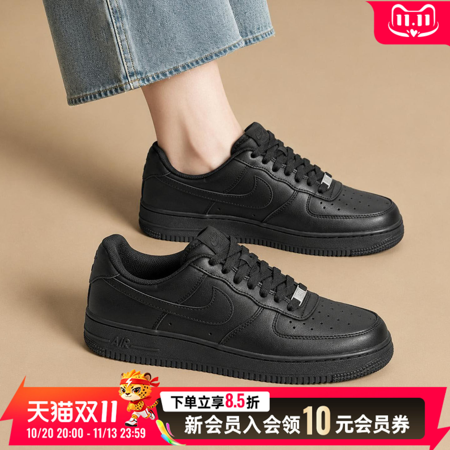 NIKE耐克官网女鞋空军一号板鞋黑色正品 2026新款复古潮流运动鞋