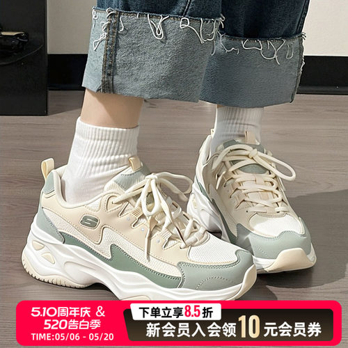 斯凯奇女鞋熊猫鞋透气厚底老爹鞋