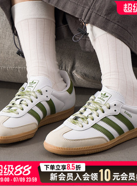adidas阿迪达斯男鞋女鞋休闲鞋26新款复古低帮白色运动鞋 JS1352