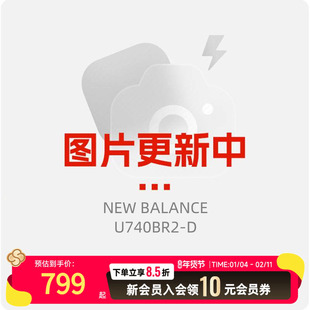 NEW BALANCE NB官方男鞋女鞋25新款休闲运动老爹鞋740系列 740BR2