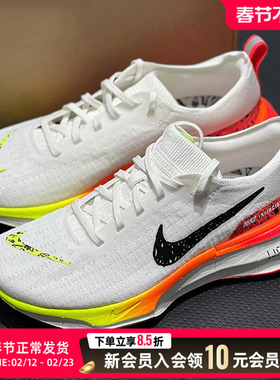 耐克NKE ZOOMX男鞋2025冬季新款轻便缓震运动训练跑步鞋HF4915