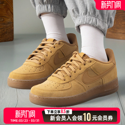 NIKE耐克大童男女童板鞋AF1空军一号低帮运动鞋休闲鞋 HQ7476-700