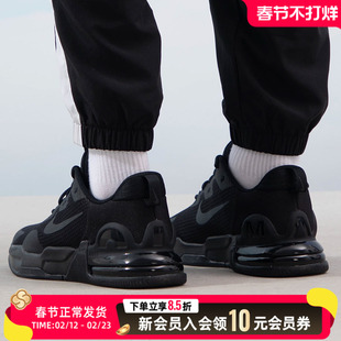 耐克（NIKE）男鞋 25秋冬新款AIR MAX ALPHA TRAINER 5运动训练鞋