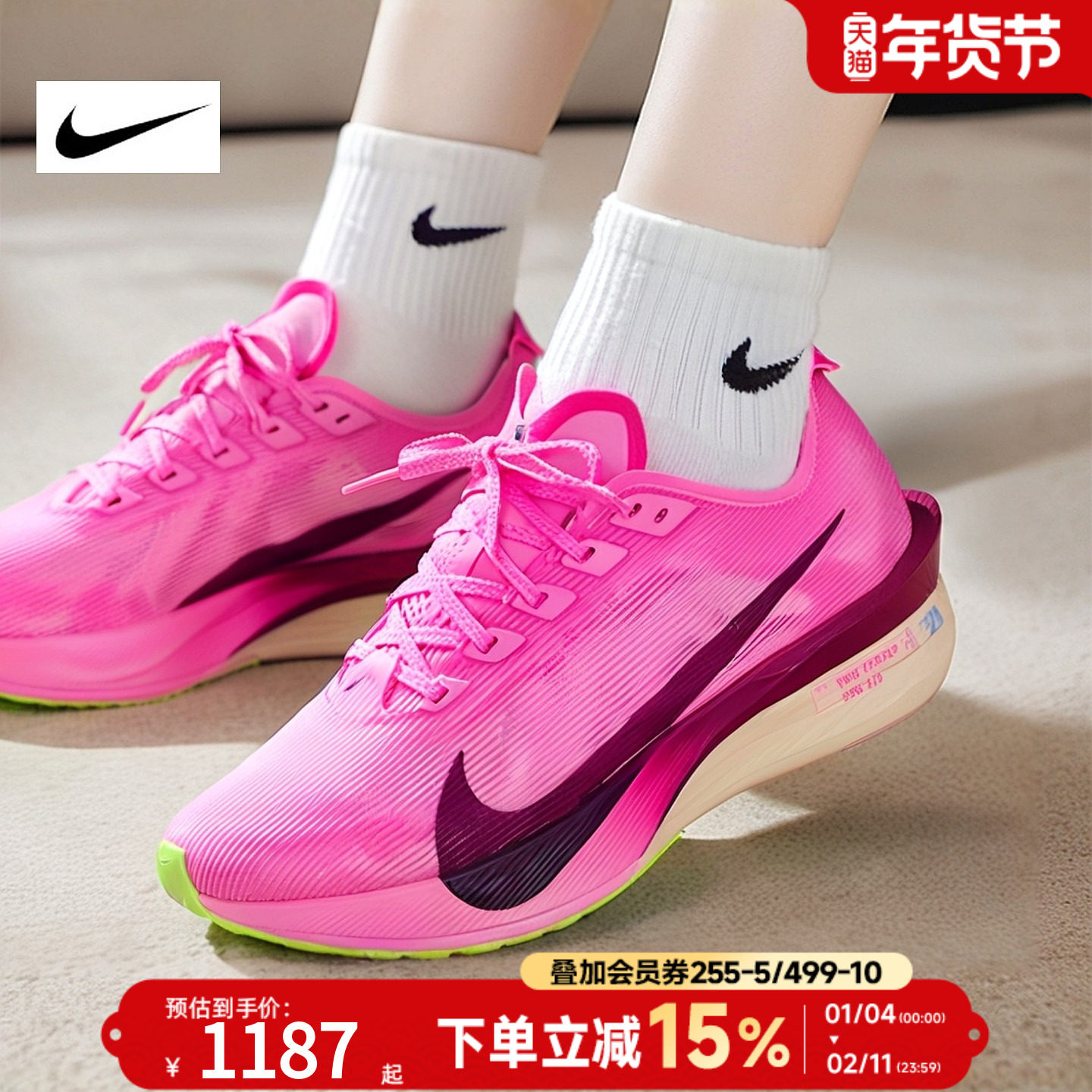 NIKE耐克女鞋跑步鞋健身训练鞋25新款ZOOMX粉色运动鞋HF6412-601,运动鞋new,跑步鞋,淘宝优惠券,粉丝福利购,淘宝优惠卷