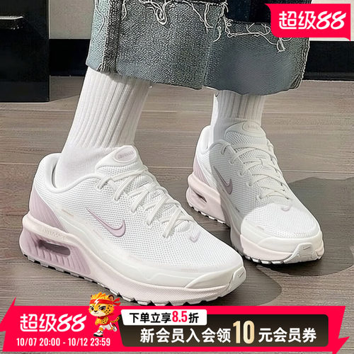 专柜正品 运动休闲