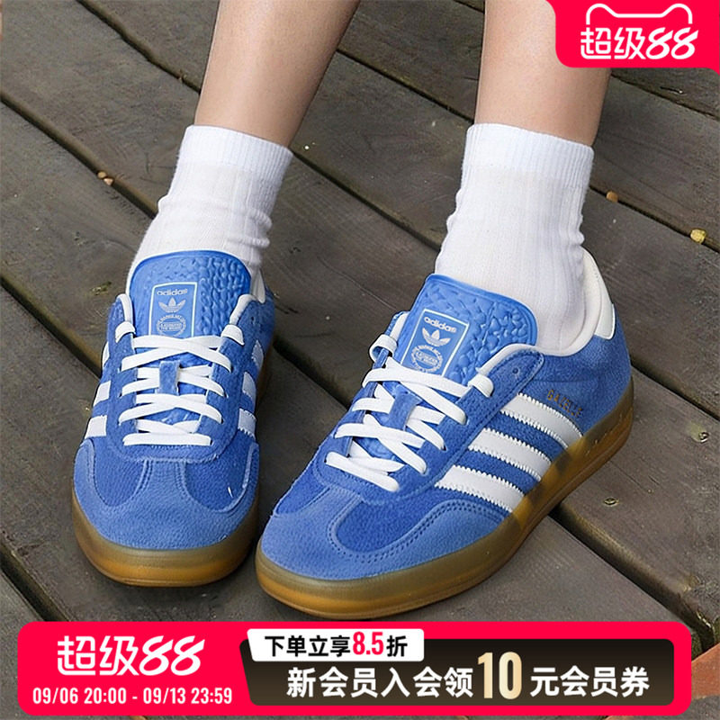 Adidas阿迪达斯低帮板鞋samba德训鞋女鞋休闲鞋T头鞋蓝色HQ8717图片