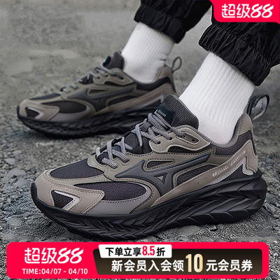 Mizuno美津浓轻便跑鞋男鞋春季新款ASTRO LS运动鞋减震训练跑步鞋