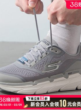斯凯奇男鞋2026春季运动鞋健身训练透气户外休闲轻便跑步鞋54450