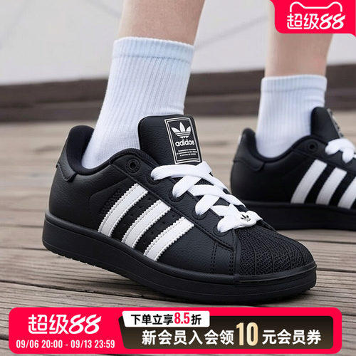 Adidas SUPERSTAR II贝壳头板鞋黑色男女休闲鞋KK4474