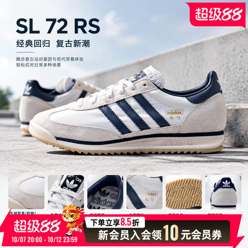 官方正品 商场同款