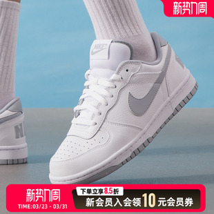 2026新款 男鞋 春季 BIG 耐克 LOW透气舒适休闲鞋 NIKE