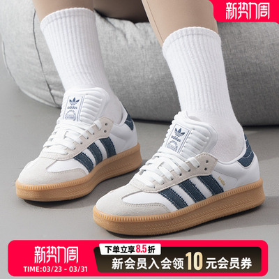 adidas阿迪达斯厚底休闲鞋男鞋女鞋三叶草运动鞋26新款 JQ7440