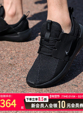 耐克NIKE男鞋25夏款E-SERIES AD运动跑步鞋轻便休闲鞋黑色懒人鞋