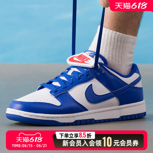 NIKE耐克男鞋板鞋白蓝低帮复古运动休闲鞋 DUNK LOW HF5441-112