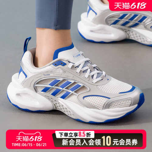 阿迪达斯（adidas）清风鞋男鞋女鞋 2026夏季新款缓震boost休闲鞋