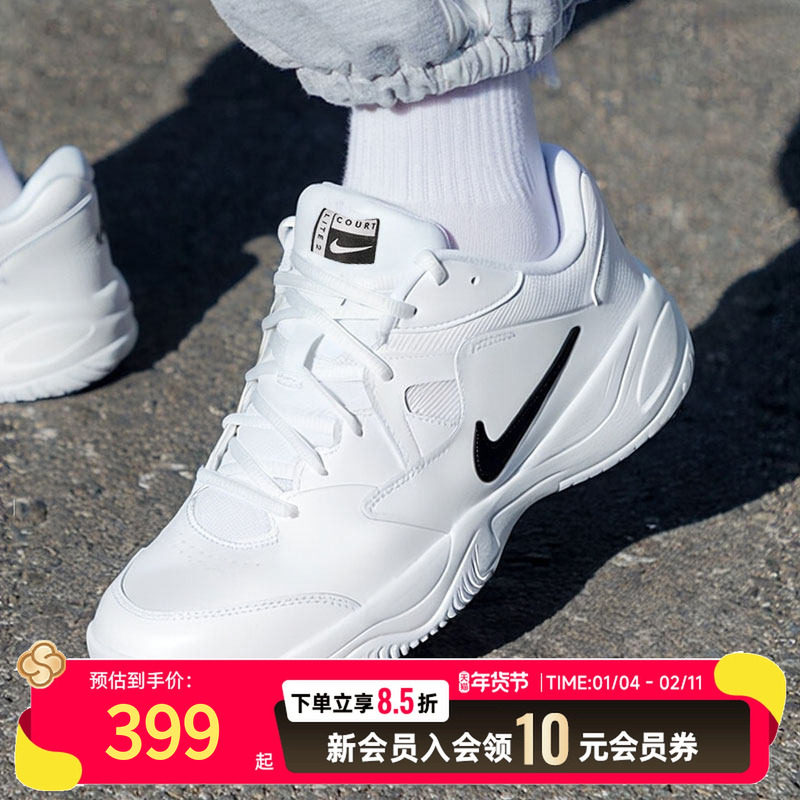 耐克Nike男鞋运动鞋休闲鞋网面透气网球鞋缓震跑步鞋AR8836-100