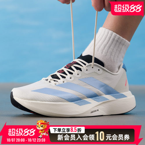adidas阿迪达斯男鞋Adizero EVO SL WOVEN M运动训练跑步鞋KI1492